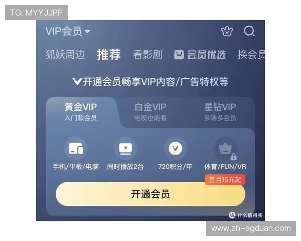 如何通过AG贵宾厅官网快速注册账号享受尊贵会员特权详尽攻略 如何通过AG贵宾厅官网快速注册账号享受尊贵会员特权详尽攻略