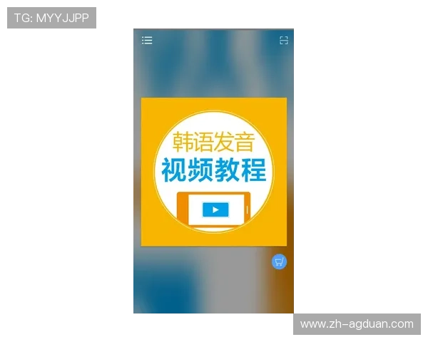 AG手机版下载安装详细教程及常见问题解答，帮助玩家轻松掌握安装步骤