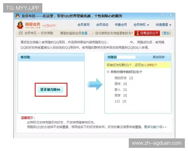 快速注册ag登录大厅会员账号的实用技巧与注册流程中的注意事项分析 快速注册ag登录大厅会员账号的实用技巧与注册流程中的注意事项分析