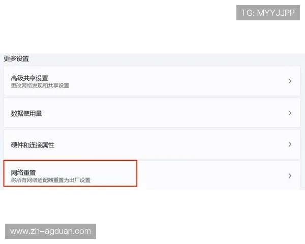 AG视讯澳会员登录遇到异常情况怎么办?详细解决方案助你快速恢复正常游戏体验 AG视讯澳会员登录遇到异常情况怎么办?详细解决方案助你快速恢复正常游戏体验