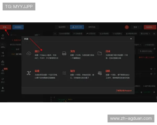 掌握AG视讯唯一官网接口的最新技术方案提升游戏安全性与用户体验 掌握AG视讯唯一官网接口的最新技术方案提升游戏安全性与用户体验