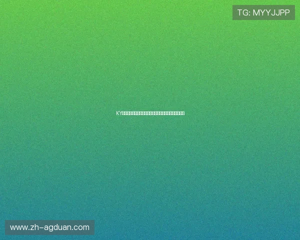 KY体育登录入口最新更新,确保用户顺畅进入体育娱乐平台 KY体育登录入口最新更新,确保用户顺畅进入体育娱乐平台