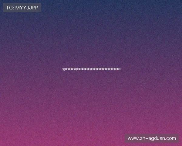 ag体育官网入口app:世界杯期间最全的赛事资讯、直播入口及用户体验优化攻略 ag体育官网入口app:世界杯期间最全的赛事资讯、直播入口及用户体验优化攻略