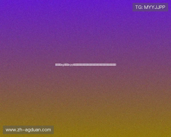 下载亚美ag旗舰厅app下载享受高清流畅的世界杯直播体验,全面掌握比赛动态与赛况分析 下载亚美ag旗舰厅app下载享受高清流畅的世界杯直播体验,全面掌握比赛动态与赛况分析