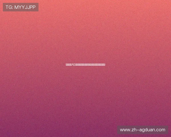 快速排查AG正规网全站登录问题的实用技巧与常见错误分析 快速排查AG正规网全站登录问题的实用技巧与常见错误分析